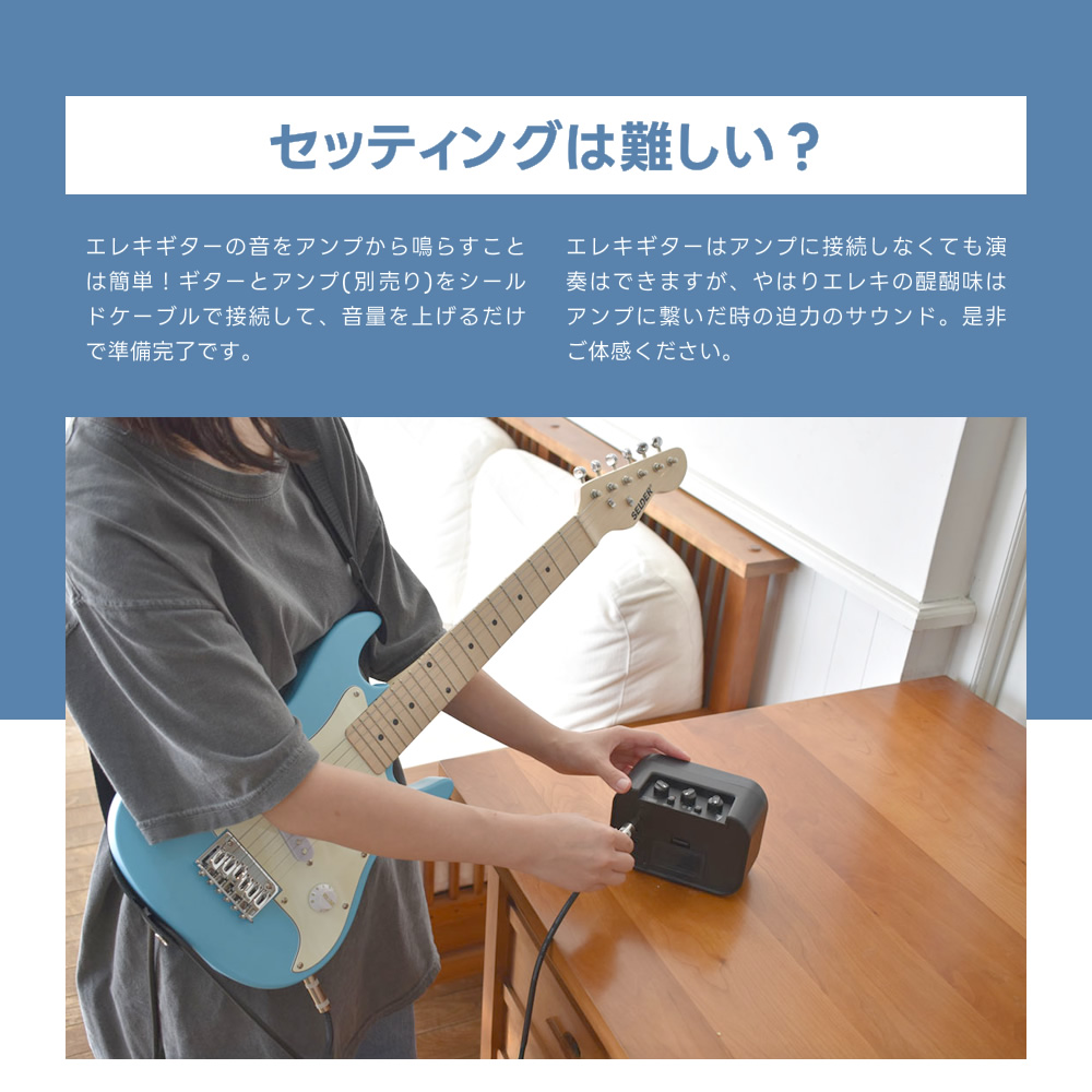 子供用 ミニエレキギター SELDER STM-05 単品〔小学生 幼稚園 キッズ