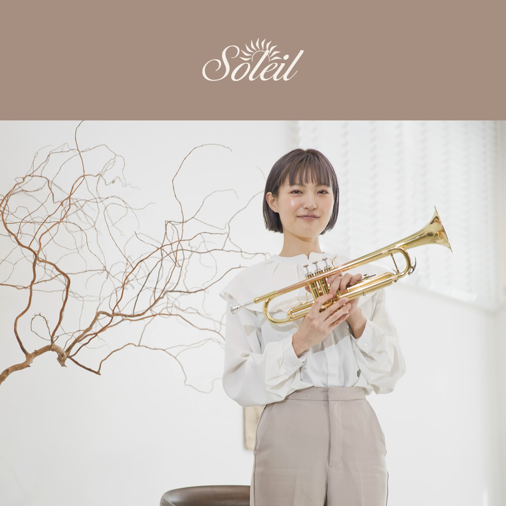 Soleil トランペット STR-1 単品〔専用ケース、その他付属品付き〕〔ソレイユ STR1 4カラー 金管楽器 管楽器〕 関連画像2