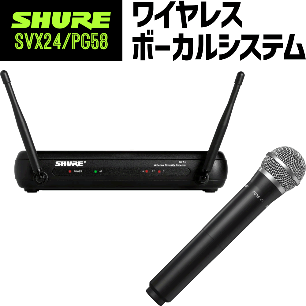 SVX24/PG58」の人気商品一覧 | 安い商品を通販サイトから探す