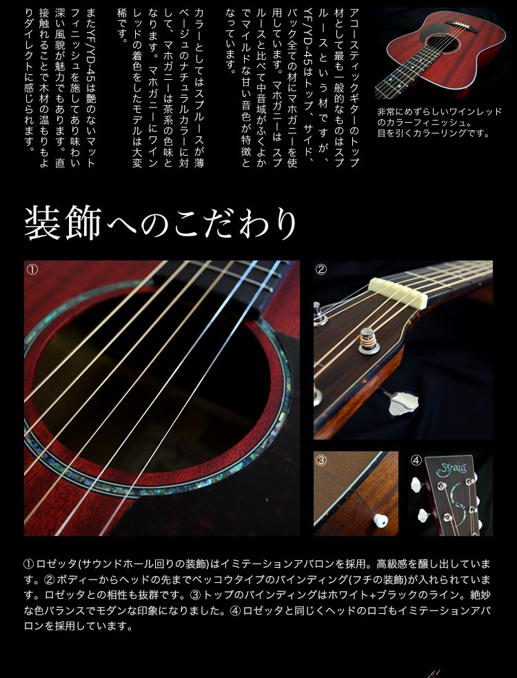 アコースティックギター YF-4M YD-4M［サテン仕上げ］初心者入門セット［ヤイリ アコギ YF4M YD4M  トップ単板］〈大型荷物〉 :yfd45set:サクラ楽器 店 通販 