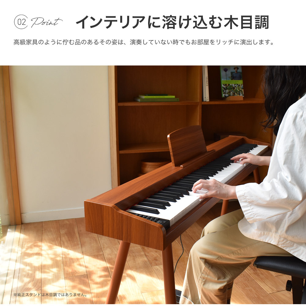 電子ピアノ 88鍵盤 TORTE TDP-SP03 スタンド付きセット〔ペダル 