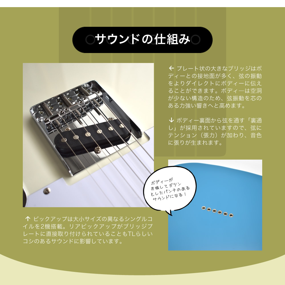 エレキギター TLタイプ SELDER TL-17 7点 初心者セット〔セルダー