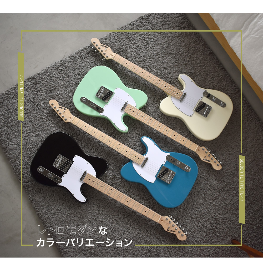 ☆T2945☆エレキギター　SELDER　水色 SELDER ST-16 Light Blue Electric Guitar エレキギター セルダー