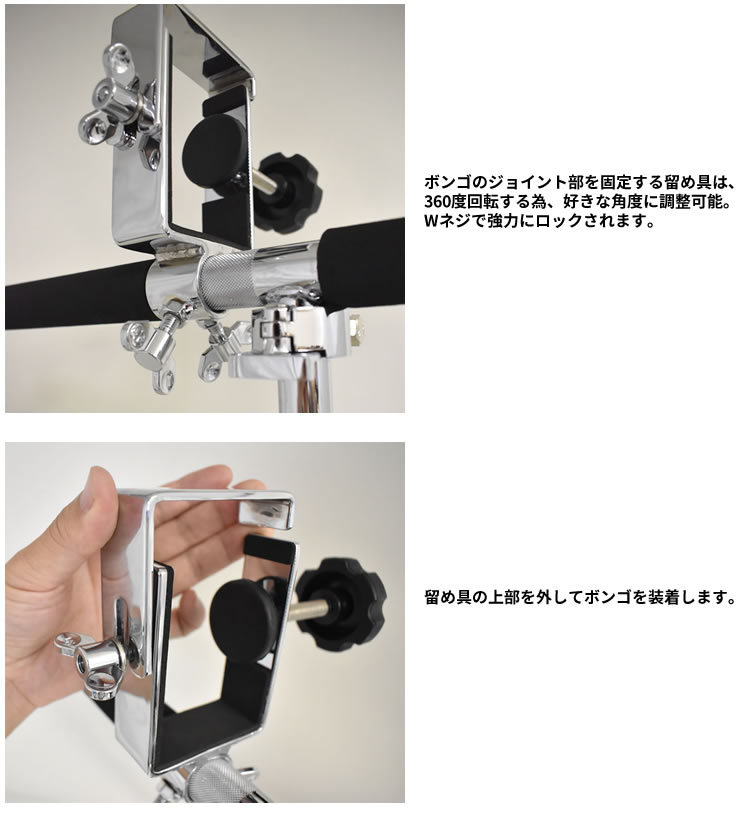 MEINL TMB-S プロフェッショナル 座奏用 マイネル ボンゴスタンド