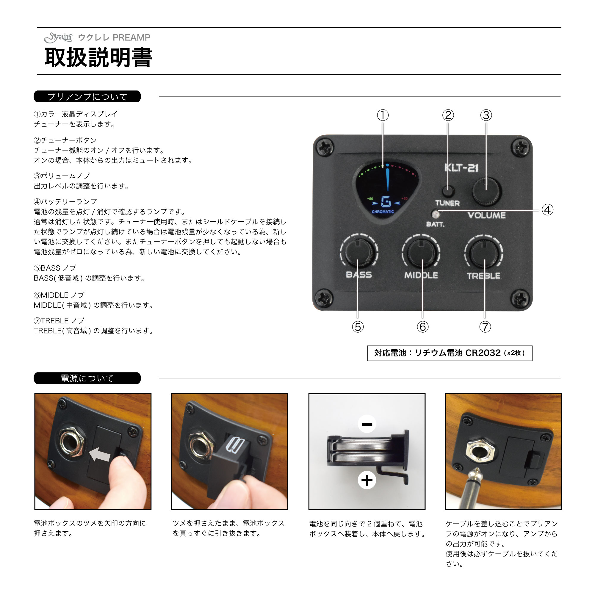 S.Yairi エレキウクレレ YU-T-01KE 入門アンプセット〔テナー、コア材、プリアンプ、ギアペグ、ギグバッグ付属〕 :  yut01ke-ampset : サクラ楽器 Yahoo!ショッピング店 - 通販 - Yahoo!ショッピング