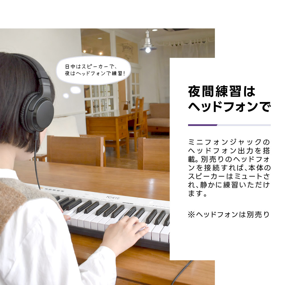 キーボード ピアノ 61鍵盤 超軽量スリム設計 TORTE TSDK-61 〔トルテ