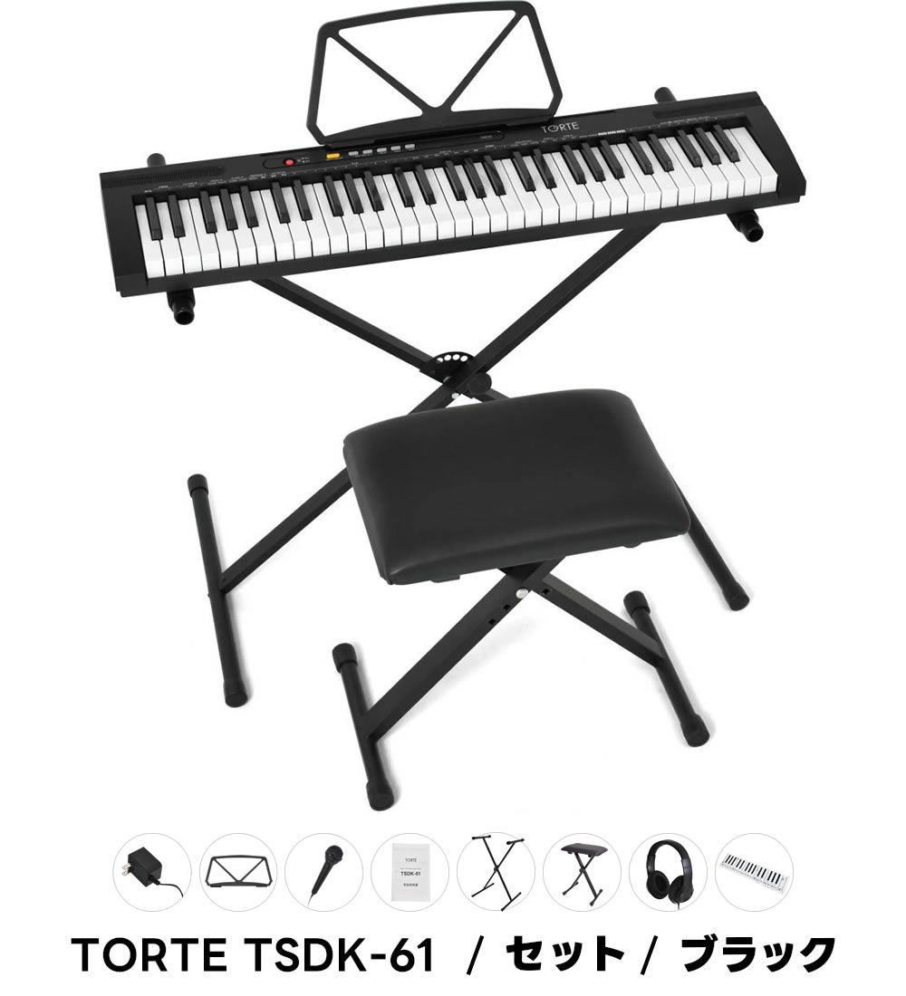 61鍵盤キーボード 超軽量スリム設計〔イス・スタンド・ヘッドフォン