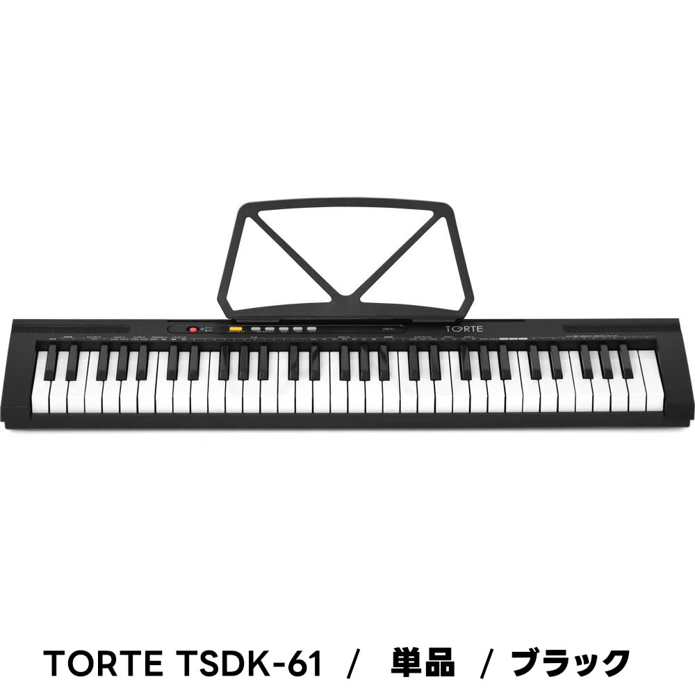 キーボード ピアノ 61鍵盤 超軽量スリム設計 TORTE TSDK-61 〔トルテ
