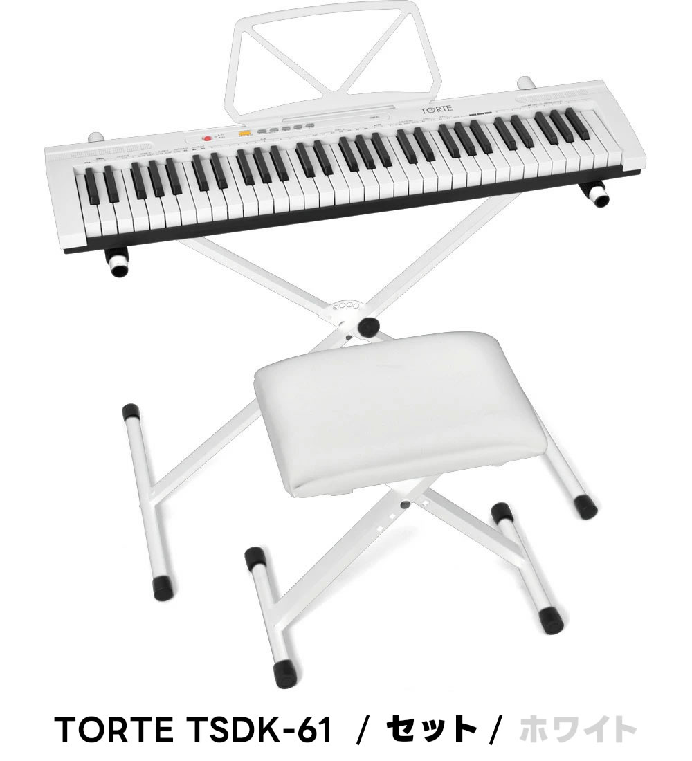 61鍵盤キーボード 超軽量スリム設計〔イス・スタンド・ヘッドフォン