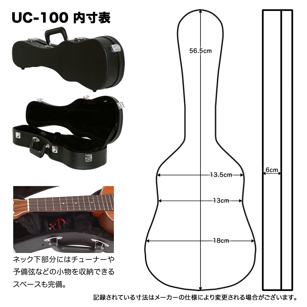 UMAウクレレ35￼￼STテナー ハードケース付