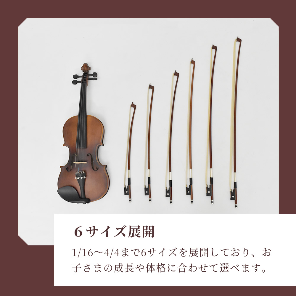 バイオリン弓 VB-40 〔分数サイズ有り〕〔KC ヴァイオリン弓 入門