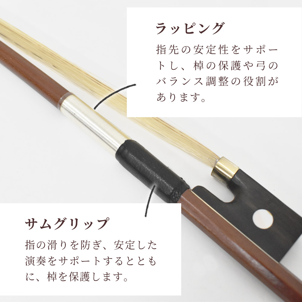 バイオリン弓 VB-40 〔分数サイズ有り〕〔KC ヴァイオリン弓 入門