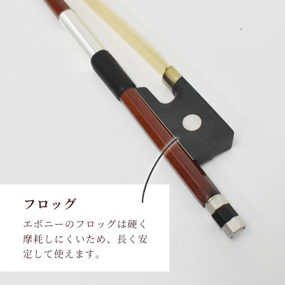 バイオリン弓 VB-40 〔分数サイズ有り〕〔KC ヴァイオリン弓 入門
