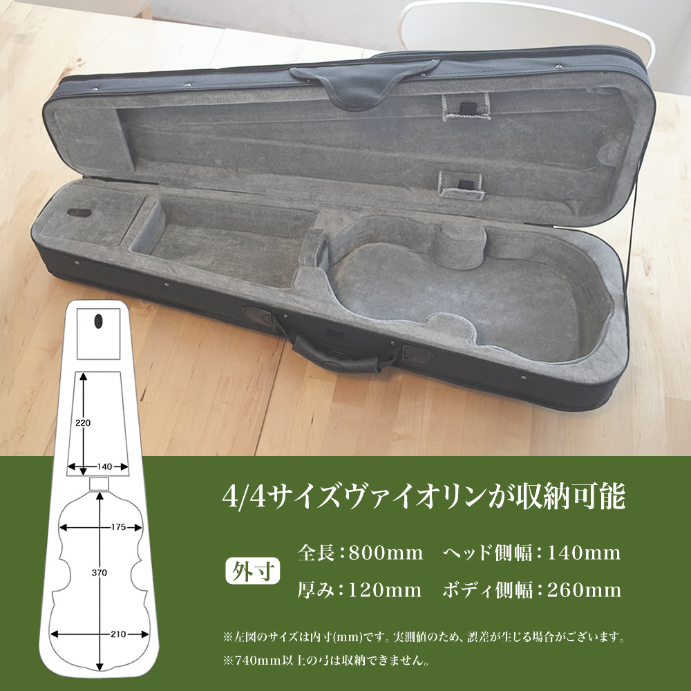 KC ヴァイオリンケース VC-100〔バイオリンケース 4/4サイズ用