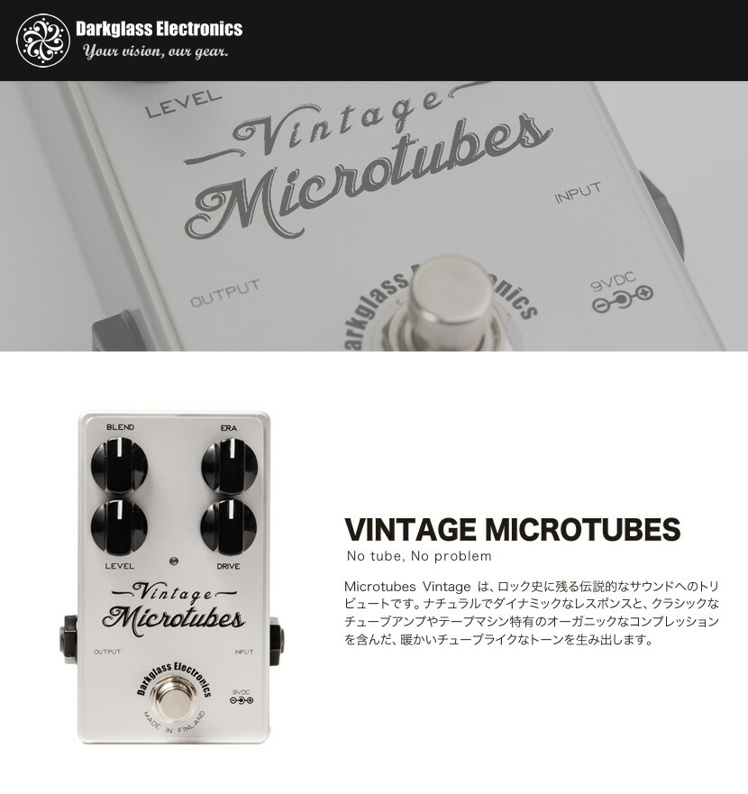 Darkglass Electronics オーバードライブ Vintage Microtubes