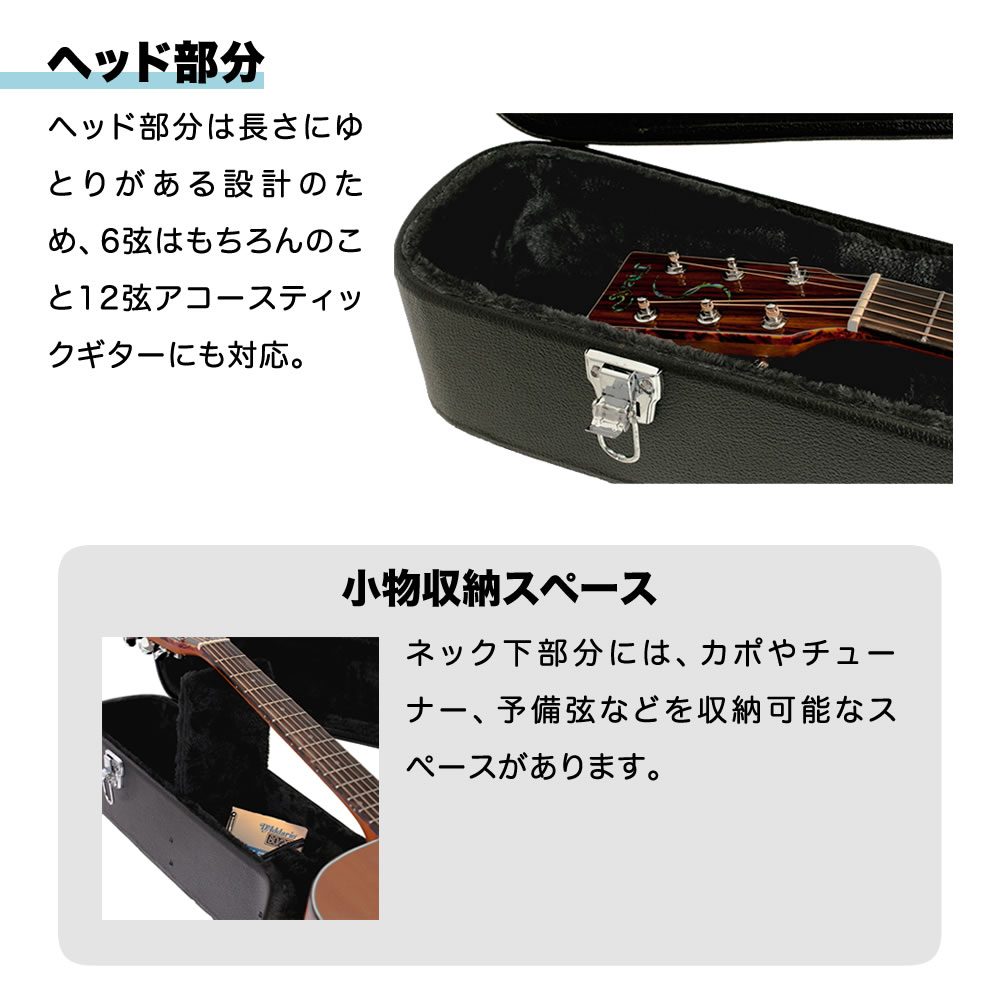 アコースティックギター　ハードケース付き　アコギ本体 ギター ケース ハードケース アコギ アコースティックギター