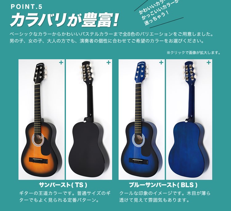 今だけ教則dvd付き 通常アコースティックギターの全長約3 4程度の小さなミニアコギ 場所を取らないから車に常に積んでおいたり 部屋に転がして気が向いたときにスッと手に取ることが出来る気軽さが楽しい おもちゃ感覚でお子様向けギター