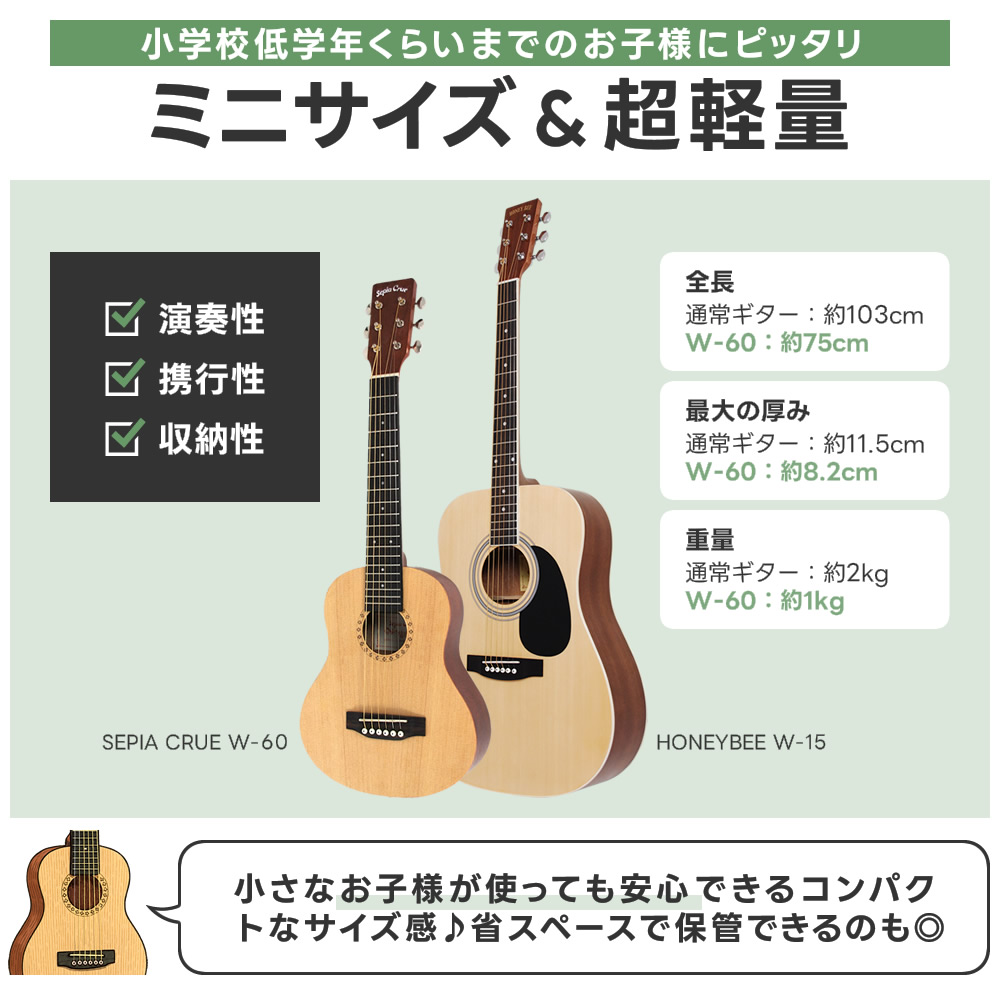 Sepia Crue アコースティックギター ギターケース付き Amazon | Sepia Crue セピアクルー アコースティックギター 初心者入門