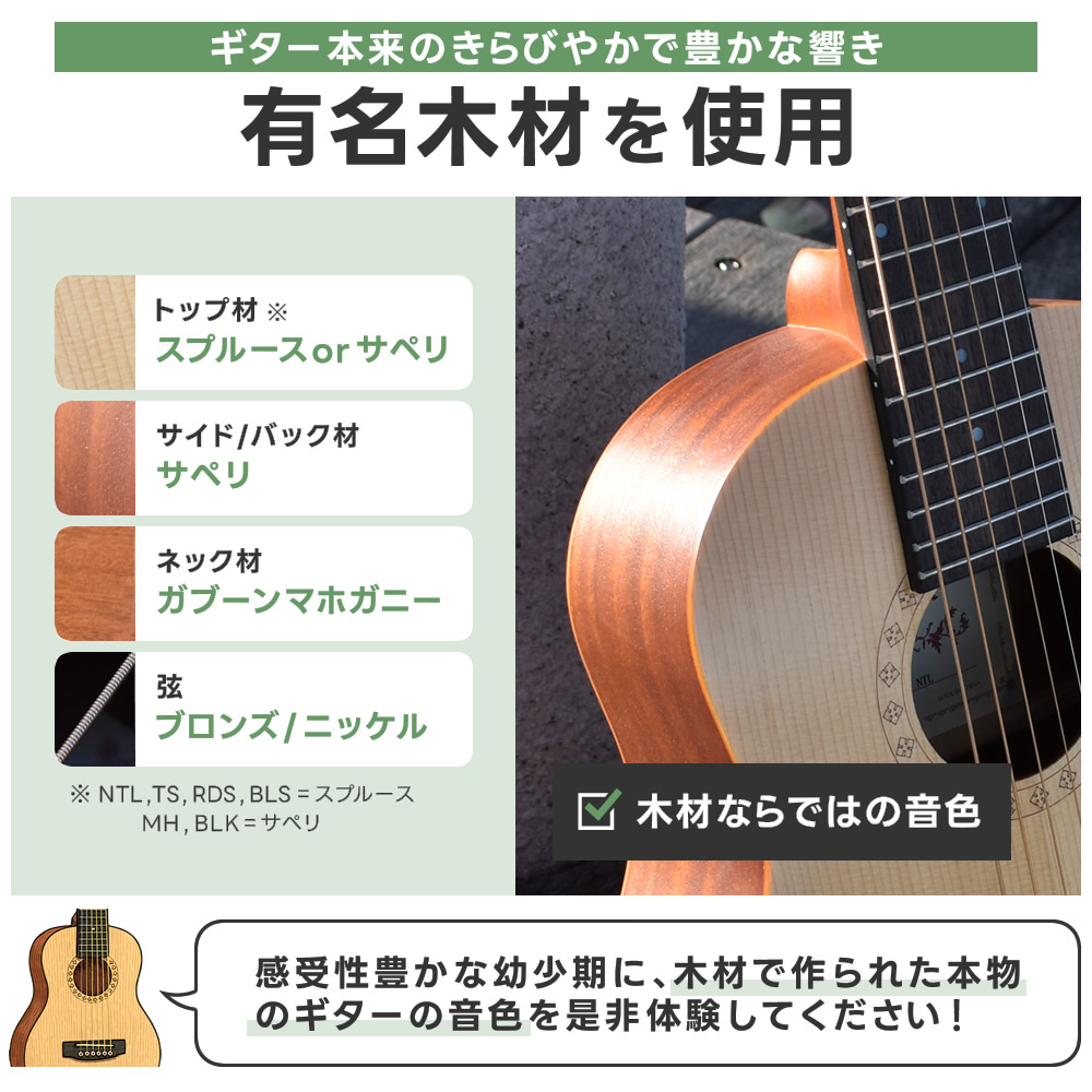 Sepia Crue アコースティックギター ギターケース付き ミニギター Sepia Crue W-60 ソフトケース付き〔 アコースティック