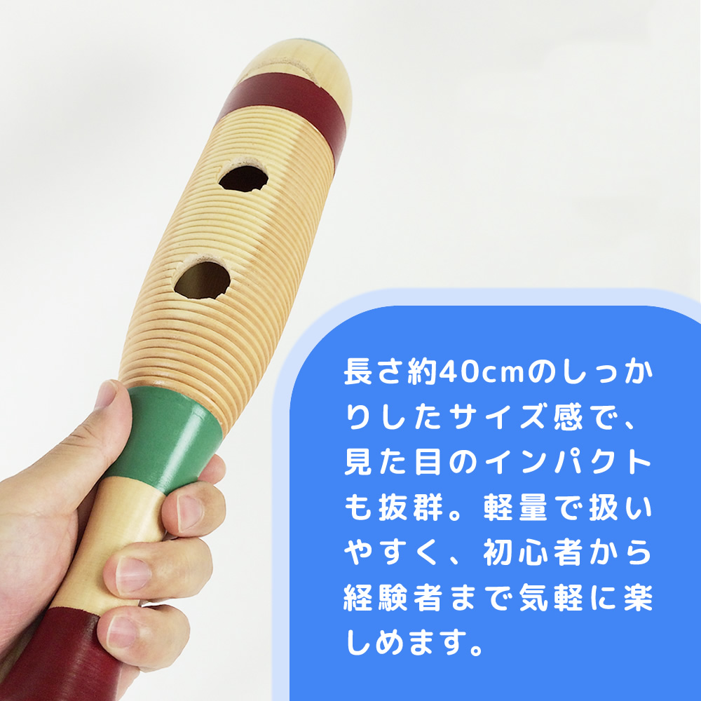 ギロ WG-4200〔打楽器 民族楽器 ラテン キッズ 子供 グイロ グィロ