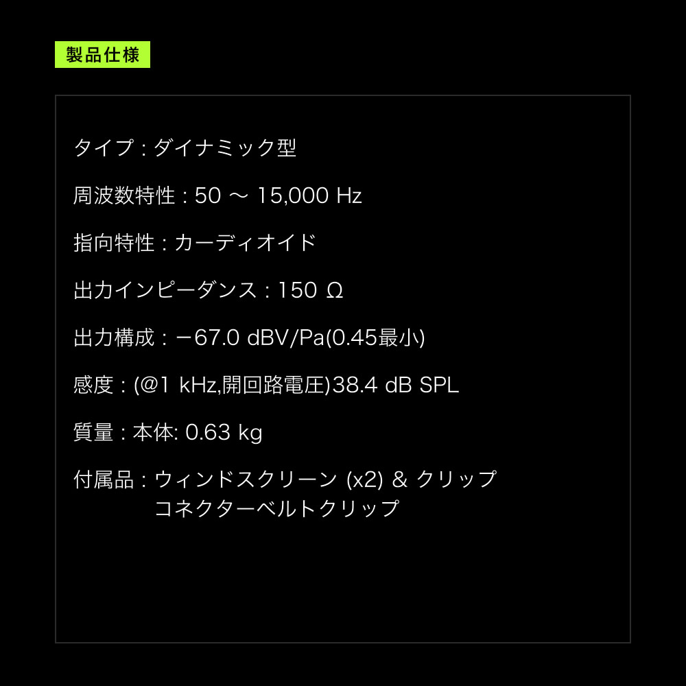 SHURE シュア WH20 (WH20XLR) ダイナミックマイク ヘッドウォーン 有線