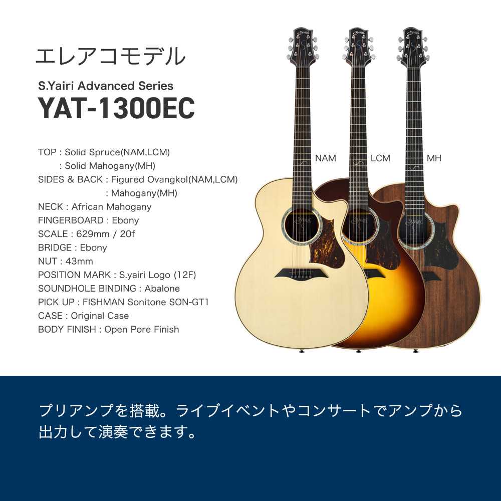 K-Yairi アコースティックギター ソフトケース付