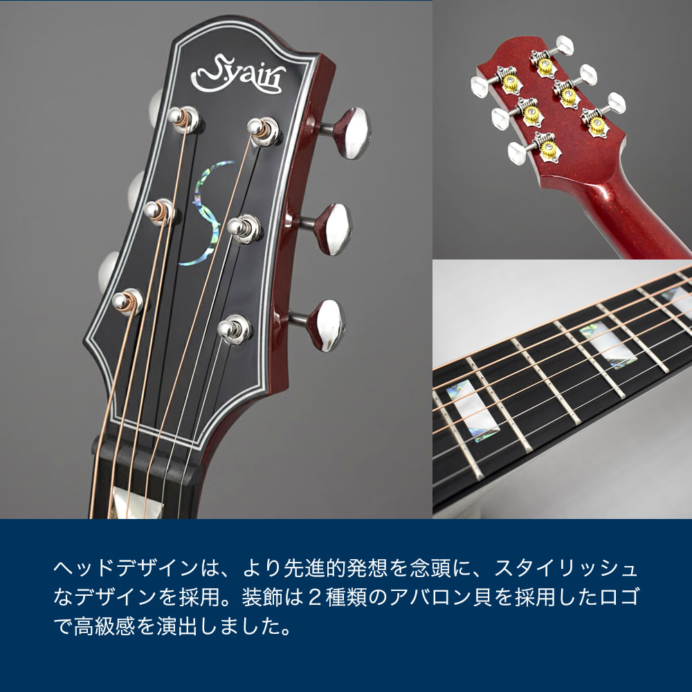 エレアコ S.Yairi YATK-1400EC 単品(ギグバッグ付属) グリッターカラーモデル〔Advanced Series アコースティックギター アコギ トップ単板〕〔大型荷物〕_4