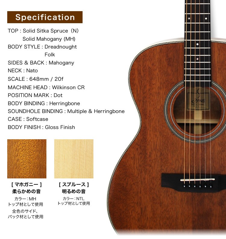 アコースティックギター S.Yairi YD-05/YF-05 単品〔ソフトケース 