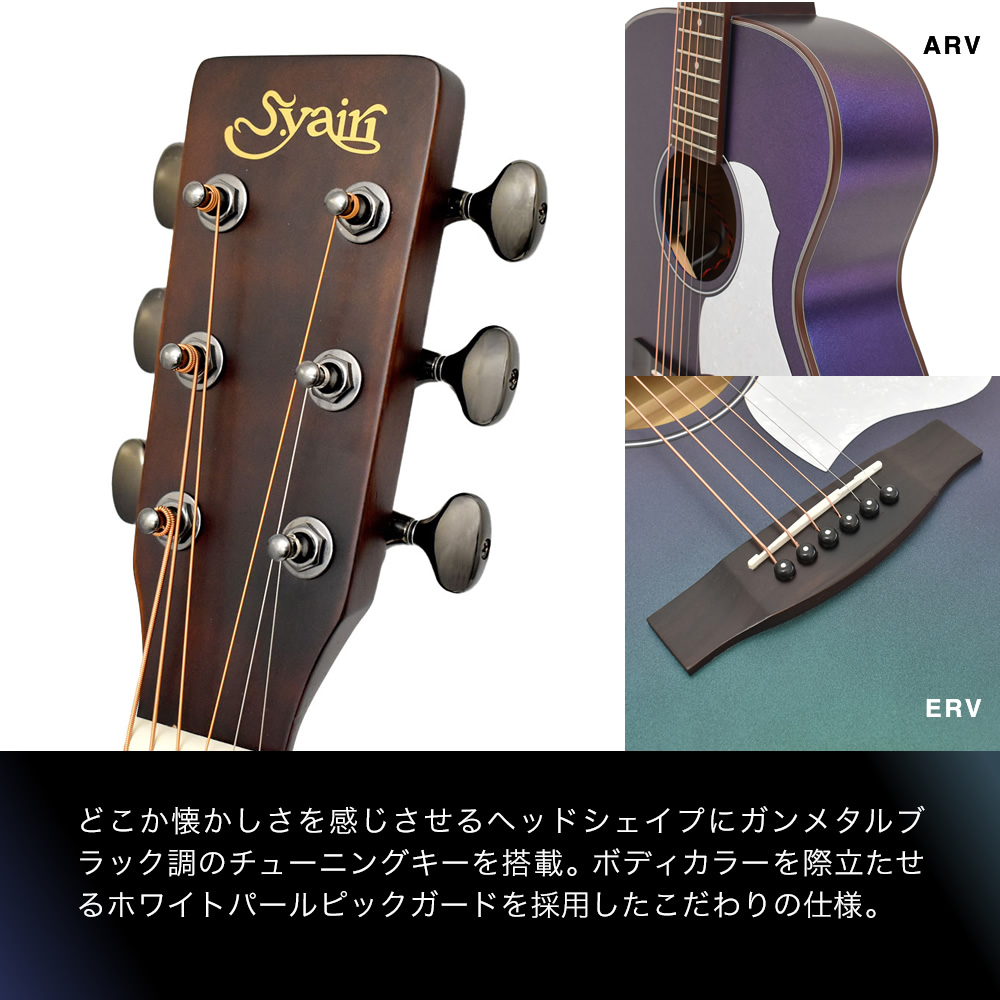 偏光カラー エレアコ S.Yairi YEF-01LTD 単品(ソフトケース付属