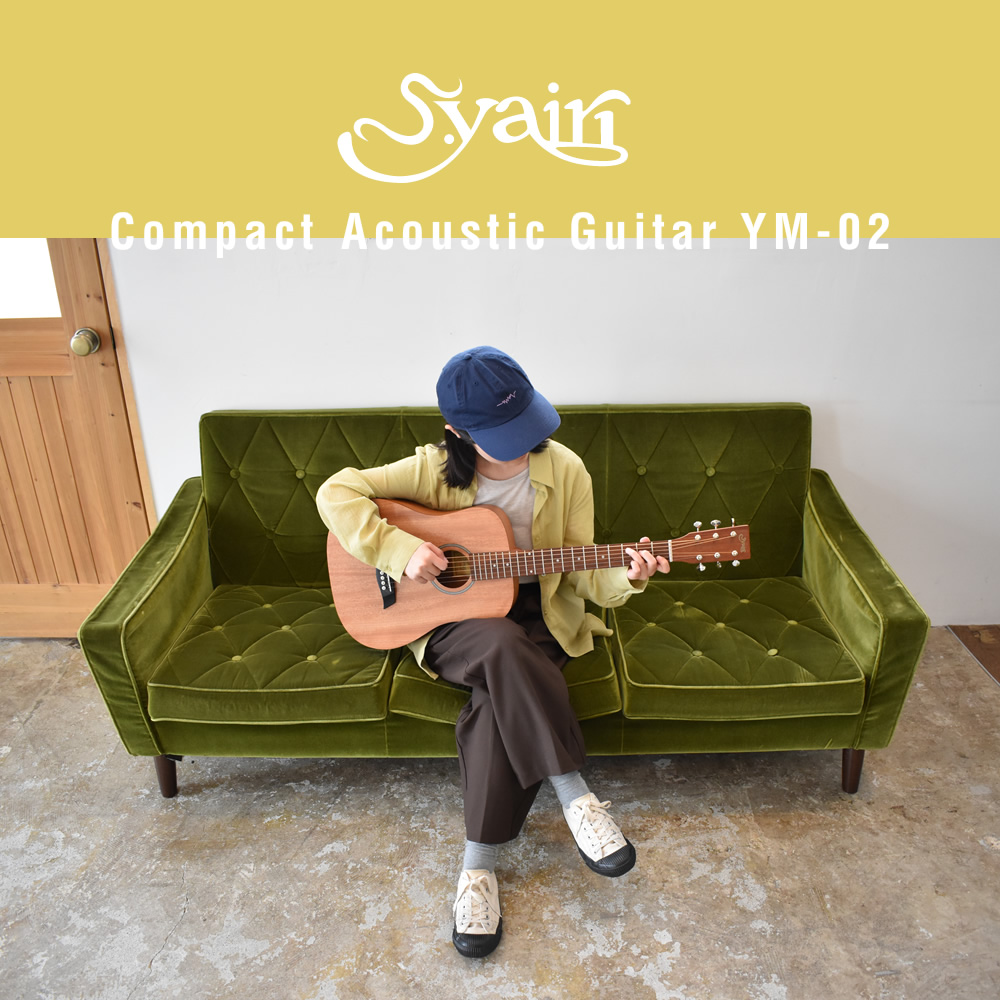 S.Yairi コンパクト アコースティックギター YM-02 16点入門
