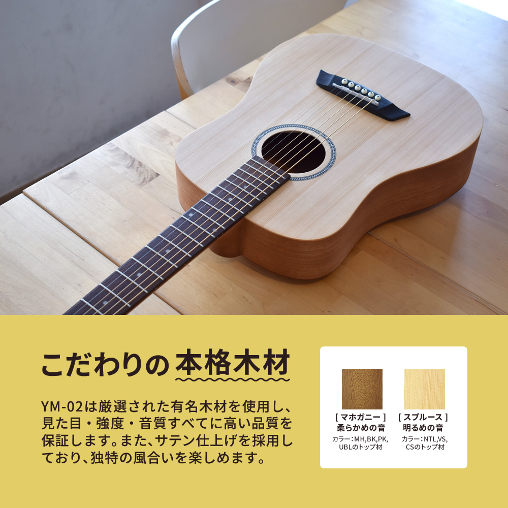 Amazon | S.Yairi ヤイリ アコースティックギター コンパクト