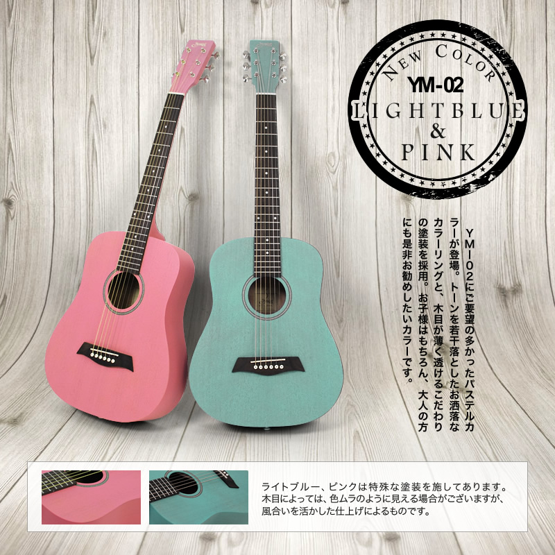 S.Yairi コンパクト アコースティックギター YM-02 アコギ リミテッド