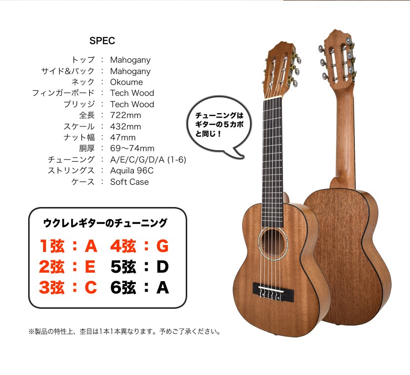 S.Yairi ウクレレギター YU-GT-01 単品［ソフトケース付属