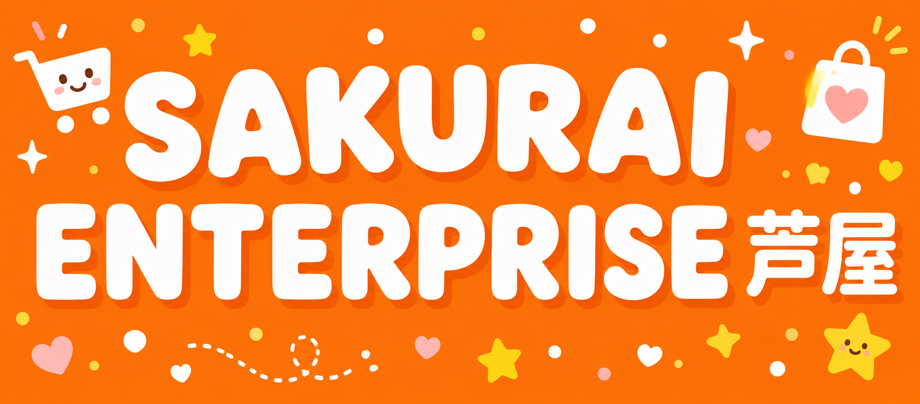 SAKURAI ENTERPRISE 芦屋 ヘッダー画像