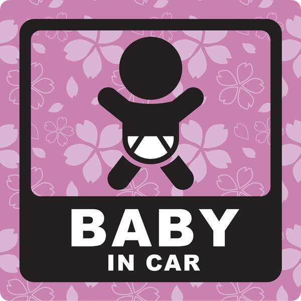 和風 カーステッカー ベビーインカー ステッカー キッズインカー baby in car 和柄 団扇柄 うちわ 赤ちゃん 桜 梅 ピンク  赤ちゃん乗っています 10cm