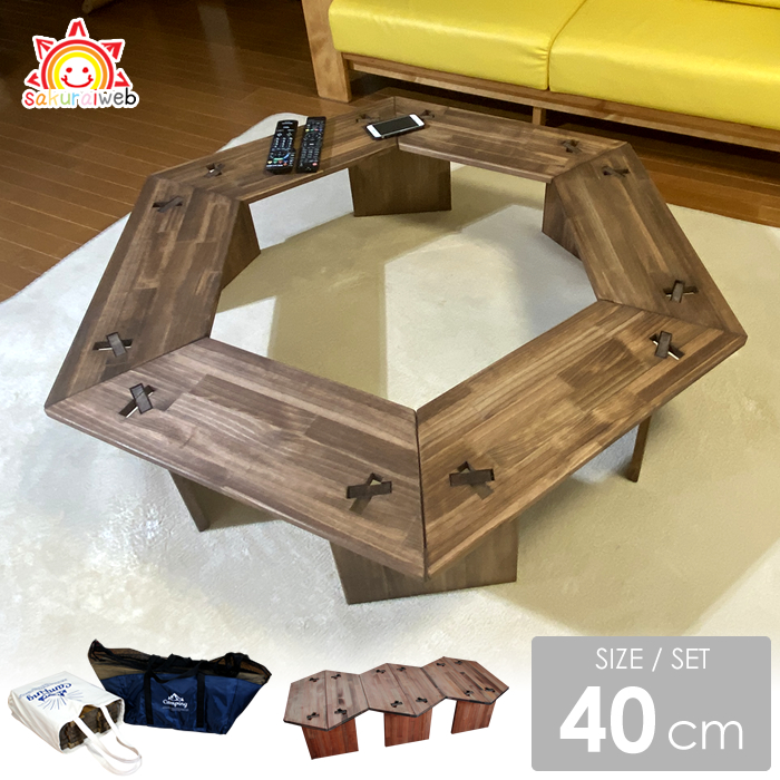 アウトドア テーブル ヘキサゴン 組み立て式 六角形 ヘキサ型 木製 小テーブル 収納バッグ付 ウォールナット 手作り ハンドメイド キャンプ  グランピング