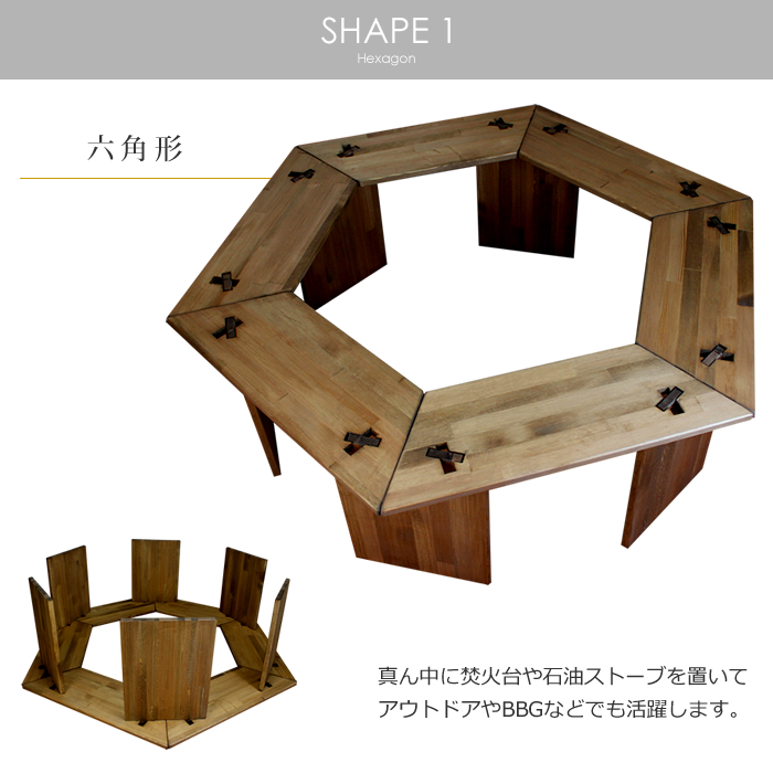 アウトドア テーブル ヘキサゴン 組み立て式 六角形 ヘキサ型 木製 小 