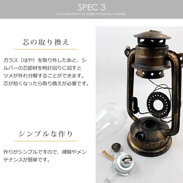 ランタン アンティーク オイルランタン ハリケーンランタン