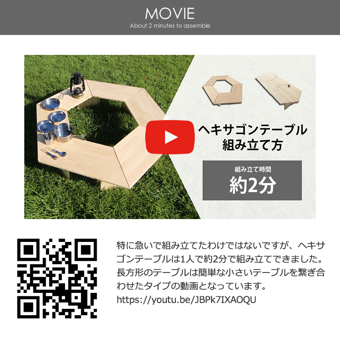 宮大工が作る ヘキサゴンテーブル アウトドア テーブル