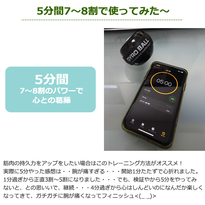 手首 トレーニング 筋トレ パワーボール スナップボール ジャイロ