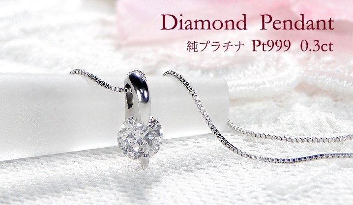 新品♥️今年購入✨一粒ダイヤpt PT ダイヤモンド ネックレス 1.044CT E SI2 Good