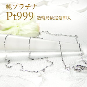 プラチナ sa-016.jpg