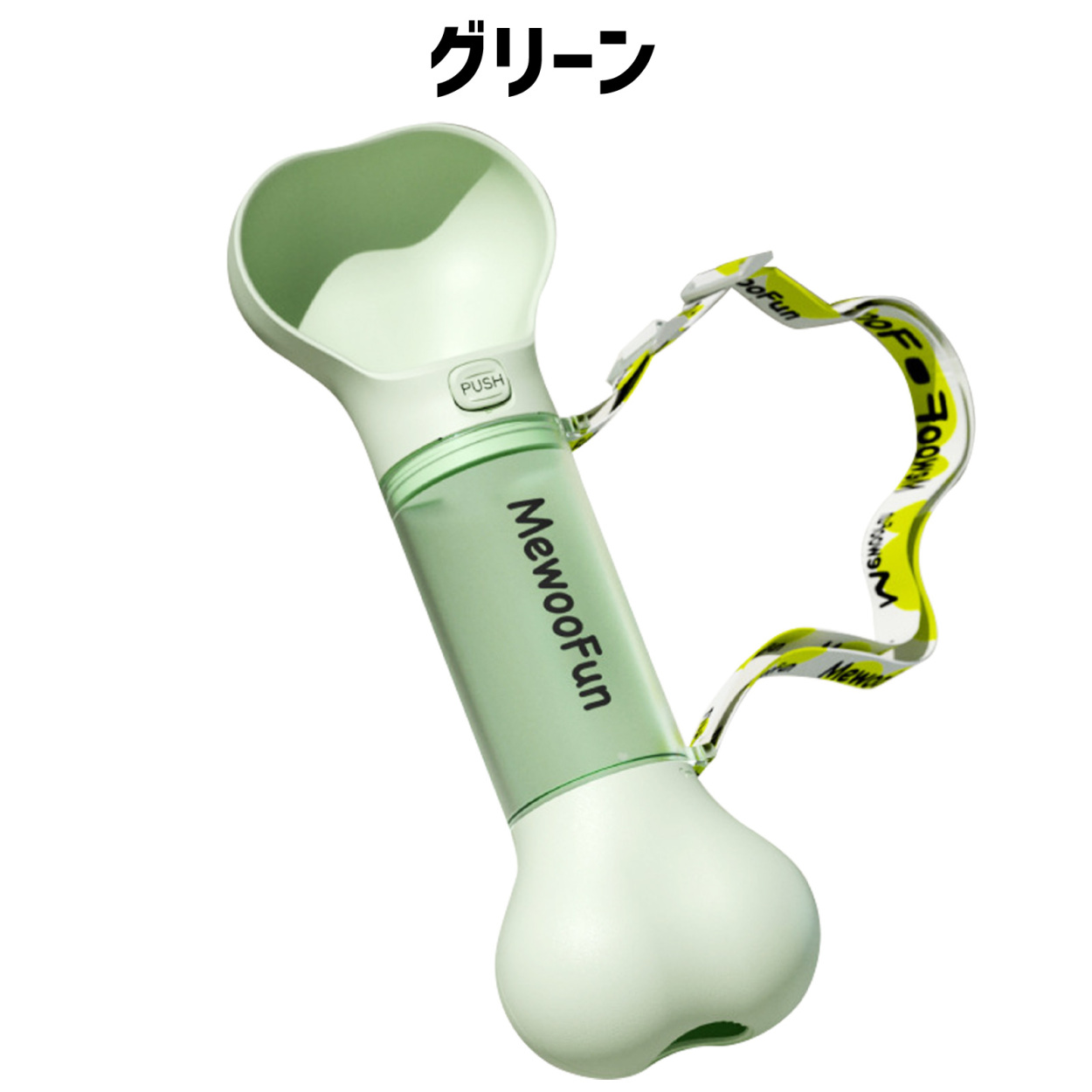 ペットボトル おしゃれ 水飲み 給水 給水器 携帯用 ウォーターボトル 水筒 かわいい 犬 骨型｜sakuramaturimankai｜02