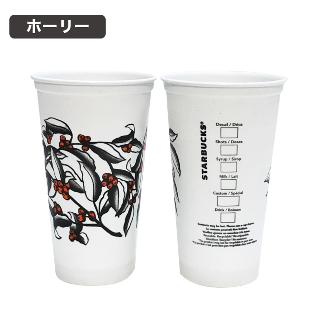 スターバックス タンブラー スタバ タンブラー 海外 3color Starbacks Usa プラスチック カップ 16oz 正規品 条件付き送料無料 Sb G000 Sakuramoon 通販 Yahoo ショッピング