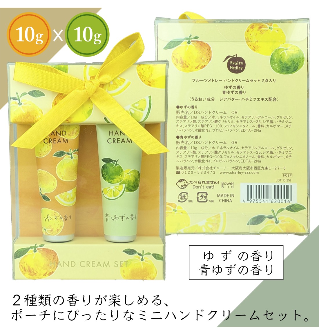 全国送料無料 ハンドクリーム 2Pセット ウィズフローラ ペティエサボン
