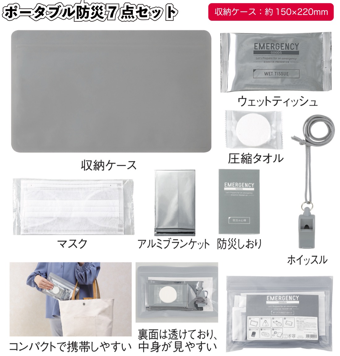 員弁ナオ ちほうかっぷ広島限定スリーブ 3点セット 2025年最新】員弁ナオスリーブの人気アイテム - メルカリ