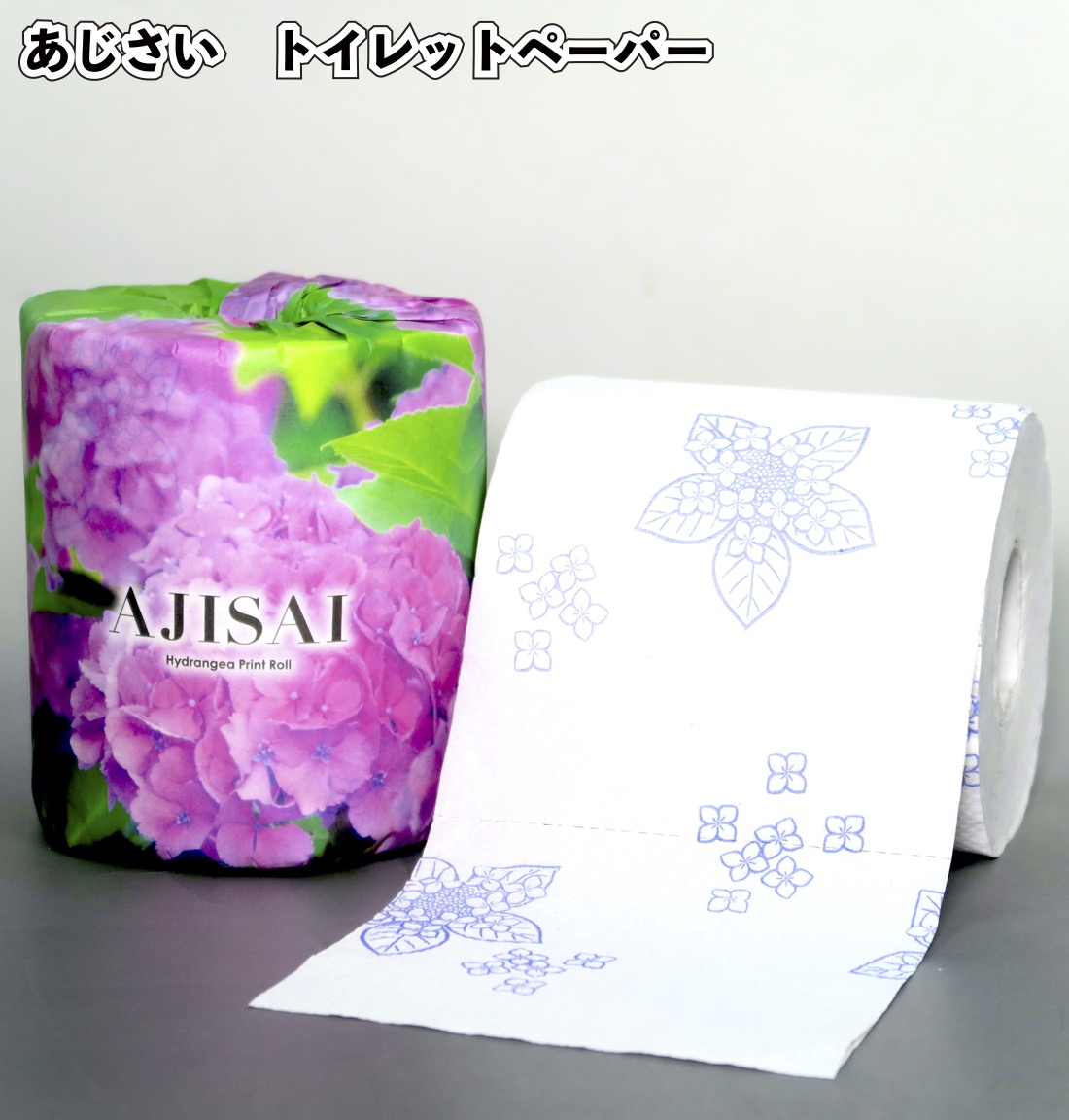 1個あたり73円送料無料 あじさい トイレットペーパー 100個セット 景品