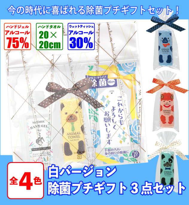 キャラクター レターポケット ギフト 沖縄 粗品 ノベルティ 贈答 景品 離島は別途 販促品 北海道 プチギフト 384個単位で送料無料