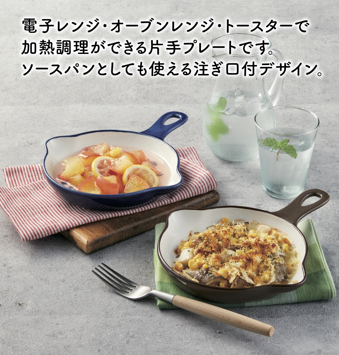 クッカル 片手プレート レンジ トースター オーブン 景品 粗品 ギフト