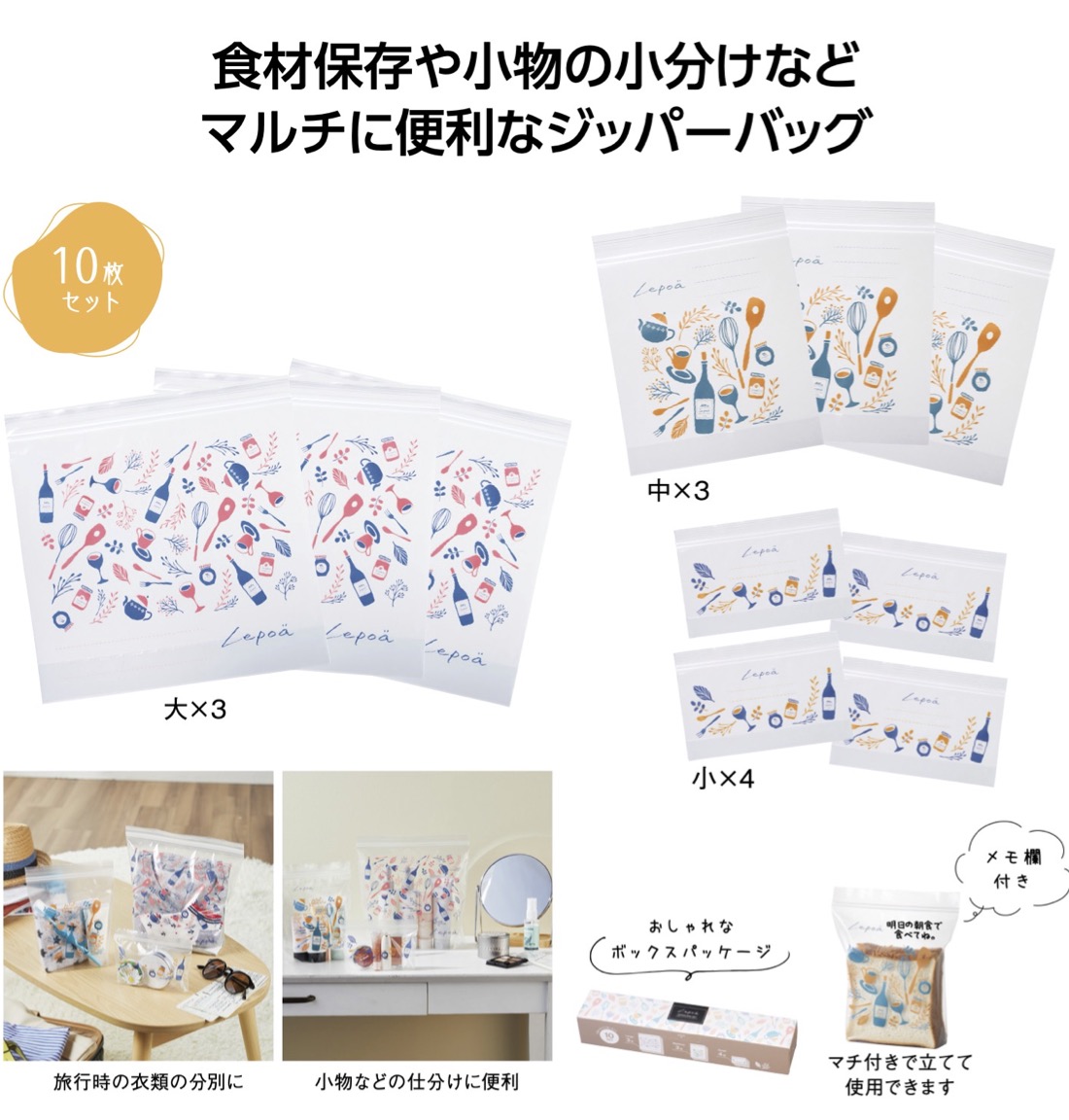 保存袋　まとめ販売 Amazon.co.jp: WACCOMT Pack 保存袋 透明パッケージ ポリ袋